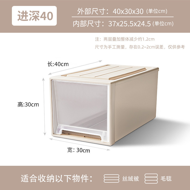 【두께 강화 - 깊이 40】 폭 30 * 높이 30