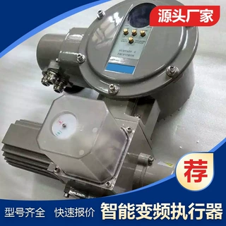 国产智能型西博思SIPOSS 2SA5531 2SB355 智能型直行程电动执行器