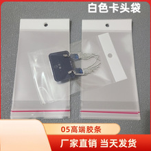 OPP��ɫ���^���������ճ���Ʒ���b�׿��^���׿ɒ�͸���Է����