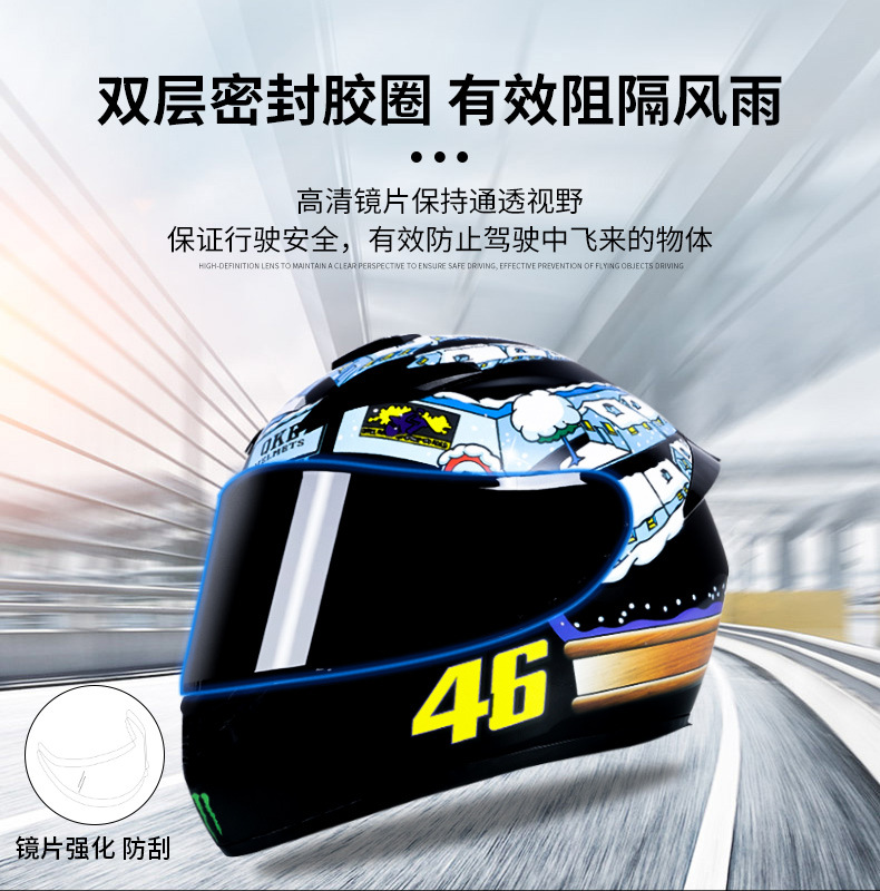 3C Certified Motorcycle Helmet Universal for Men and Women