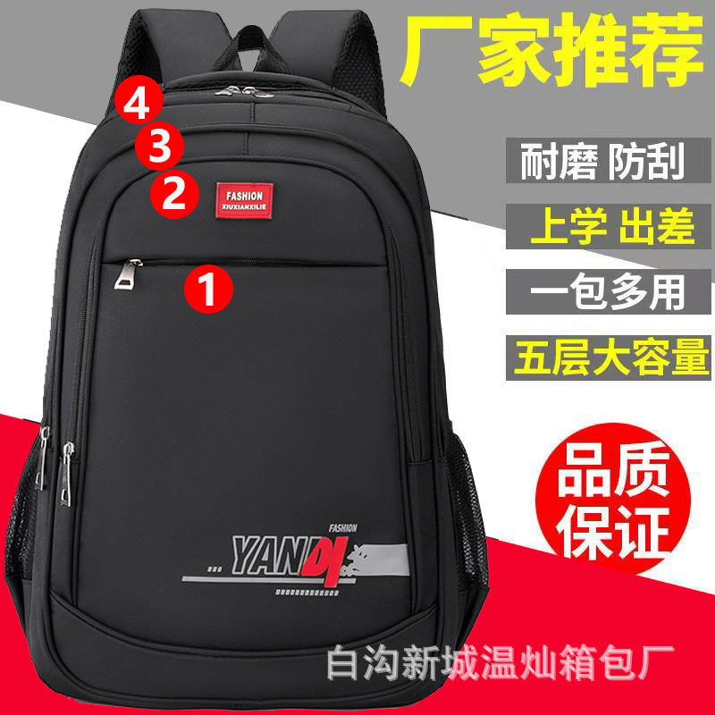 Cross-Border Wholesale Backpacks for Men, Commuter Computer Backpacks, Business Casual Backpacks for Male College Students, Waterproof Travel Backpacks