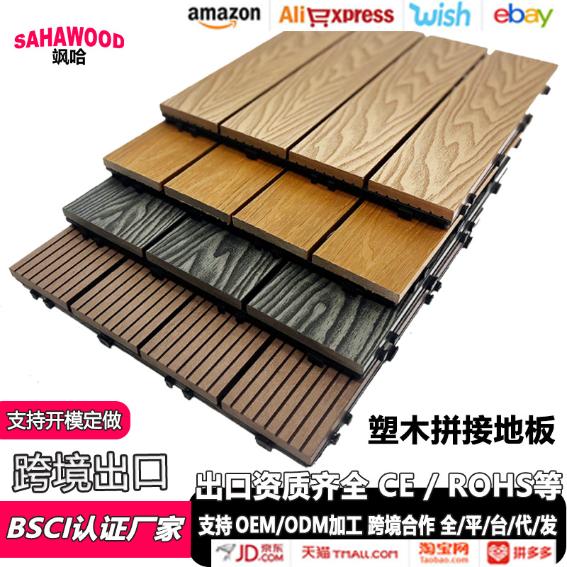 Suelo compuesto de plástico y madera para exteriores, anticorrosión, para patio, terraza, jardín, villa, balcón, autoinstalación, ecológico, resistente a la humedad, uso en exteriores.