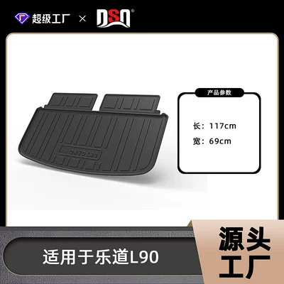 and Odorless Tpe Trunk Mat, Trunk Mat - 25-years-of-ledo-l90-six-seats-trunk-mat-tpe-material-waterproof-bag-rolled-up-for-delivery