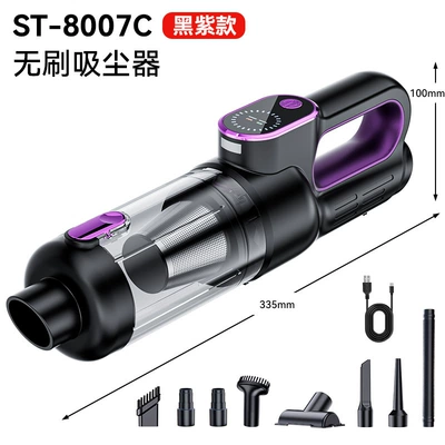 2026 new model, super strong suction, wireless: Tozsoranlar - 8007c-black-and-purple-basic-handheldcar-and-home-brushless-vacuum-cleaner