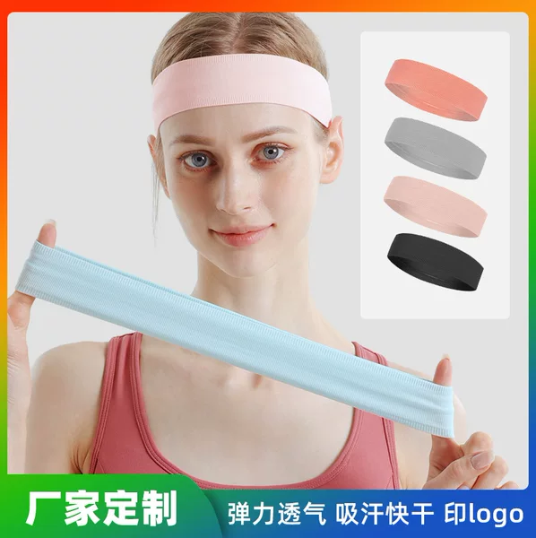 Sports Hair Band Basketball Running Sweat Absorbing and Anti-sweat Band Outdoor Fitness Yoga Hair Band Men's and Women's Dance Sweat Guide Tape