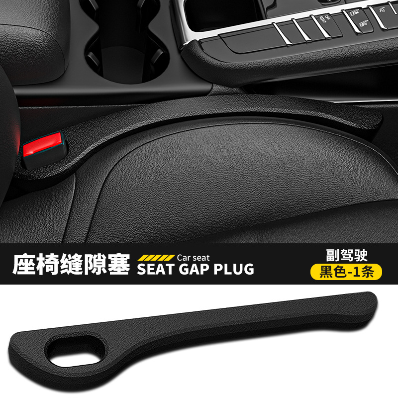 Transfronterizo personalizable LOGO tapón hueco del asiento de coche tira a prueba de fugas suministros de interior del coche borde del asiento tira de costura tapón a prueba de fugas