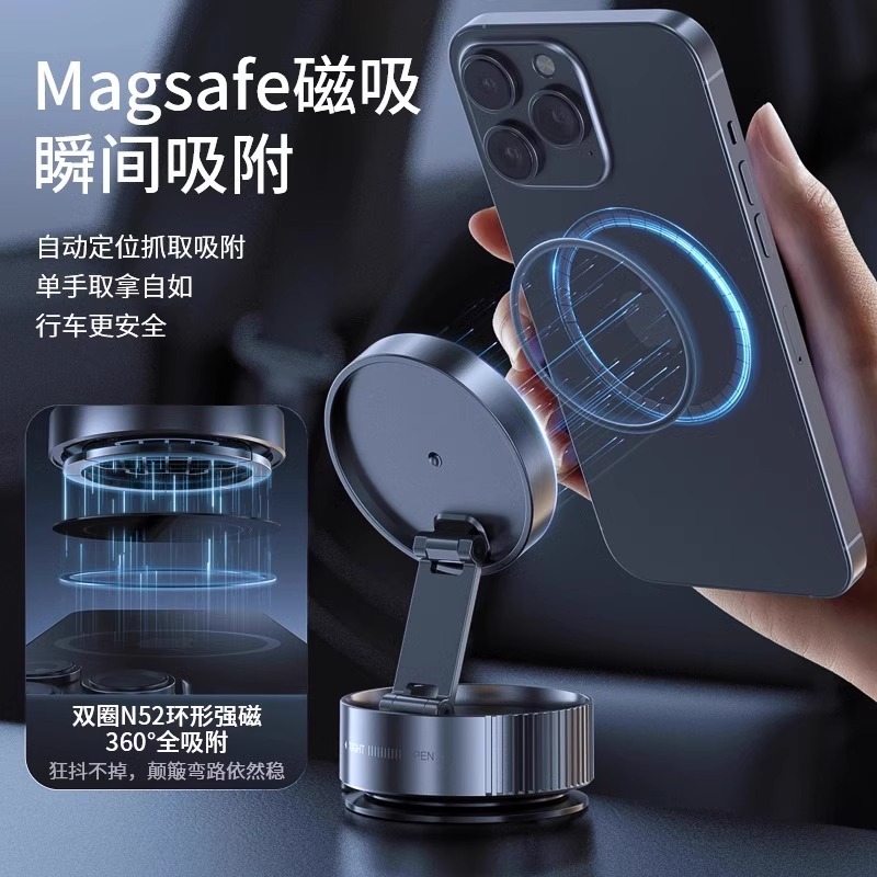 車載携帯電話スタンド2025新型真空吸着折り畳み自動車スクリーンナビゲーション汎用吸盤磁気吸引手ぶれ防止|undefined