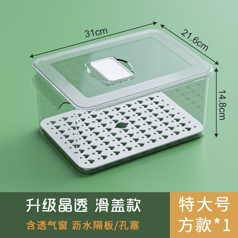 冰箱收纳盒抽屉式保鲜盒冰箱专用食品级水果鸡蛋食物饺子整理神器|undefined