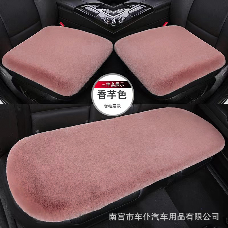 Car Seat Cushion Winter Plush Seat Cushion Three-Piece Set Heated Cold-Proof Warm Pad High-End Interior Car Car Supplies