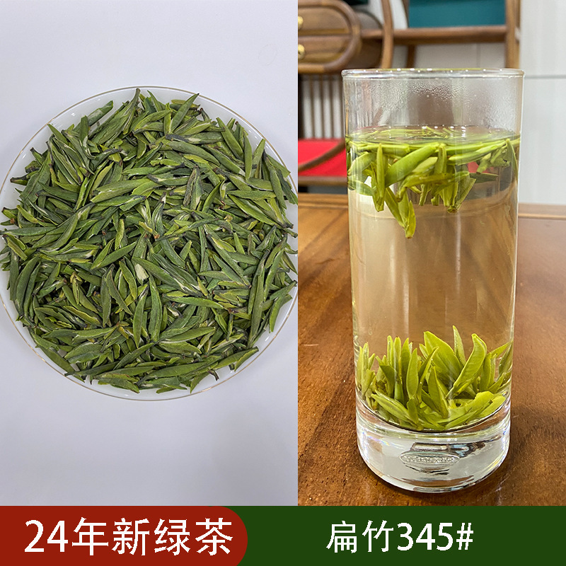 ソバカス茶葉1斤は2025年の新茶緑茶ソバカス青針竹青明前茶葉バラ250gを自分で飲む|undefined