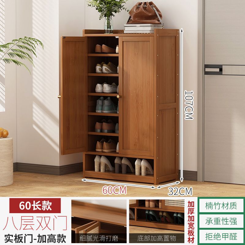 家用鞋柜多层防尘室内玄关大容量收纳实木简易鞋柜楠竹|undefined