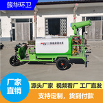 绿化环卫喷雾洒水车国六蓝牌道路降尘电动三轮喷洒车三轮洒水车