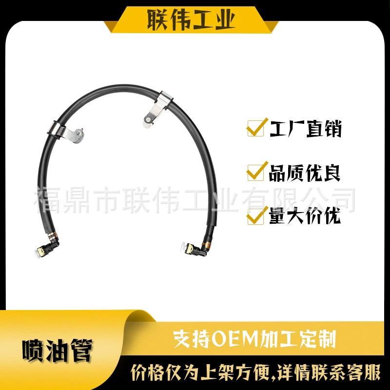 Подходит для топливной трубки мотоцикла PCX 150, артикул 17570-K97-T01