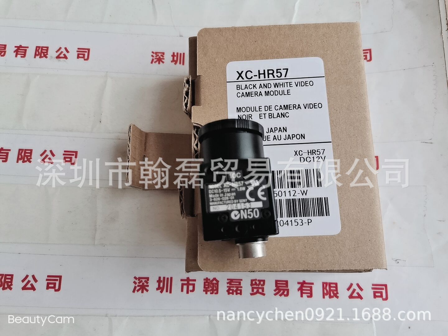 SONY索尼 XC-HR57 工业相机
