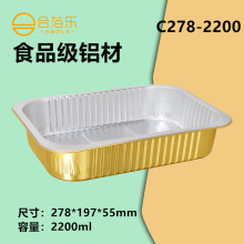 �ϲ��� C278-2200�X����һ�����a���мӺ��ɫ���u����������ܷ�