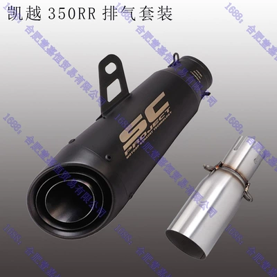 Motorcycle exhaust pipe – Carbon Fiber Silencer Exhaust