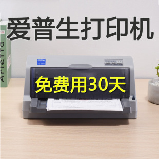 Used Epson bill Stylus printer tax invoice epson630k invoice printer triple delivery note