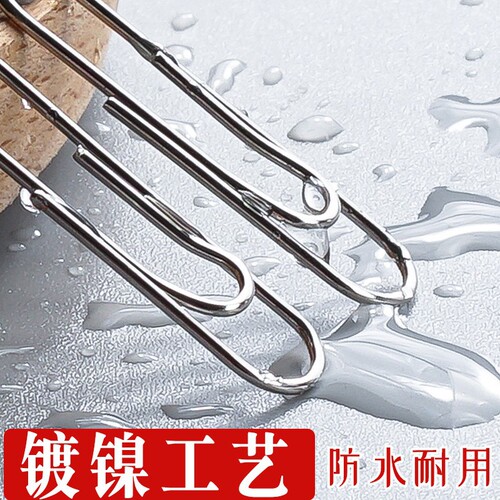 Office supplies stationery metal paper clips paper clips binding stationery nickel plated thickened pins boxed 80 pieces wholesale