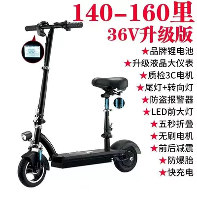 Scooter for – Qatlanan elektrik skuterlər - 36v-lithium-battery-about-140-160-miles