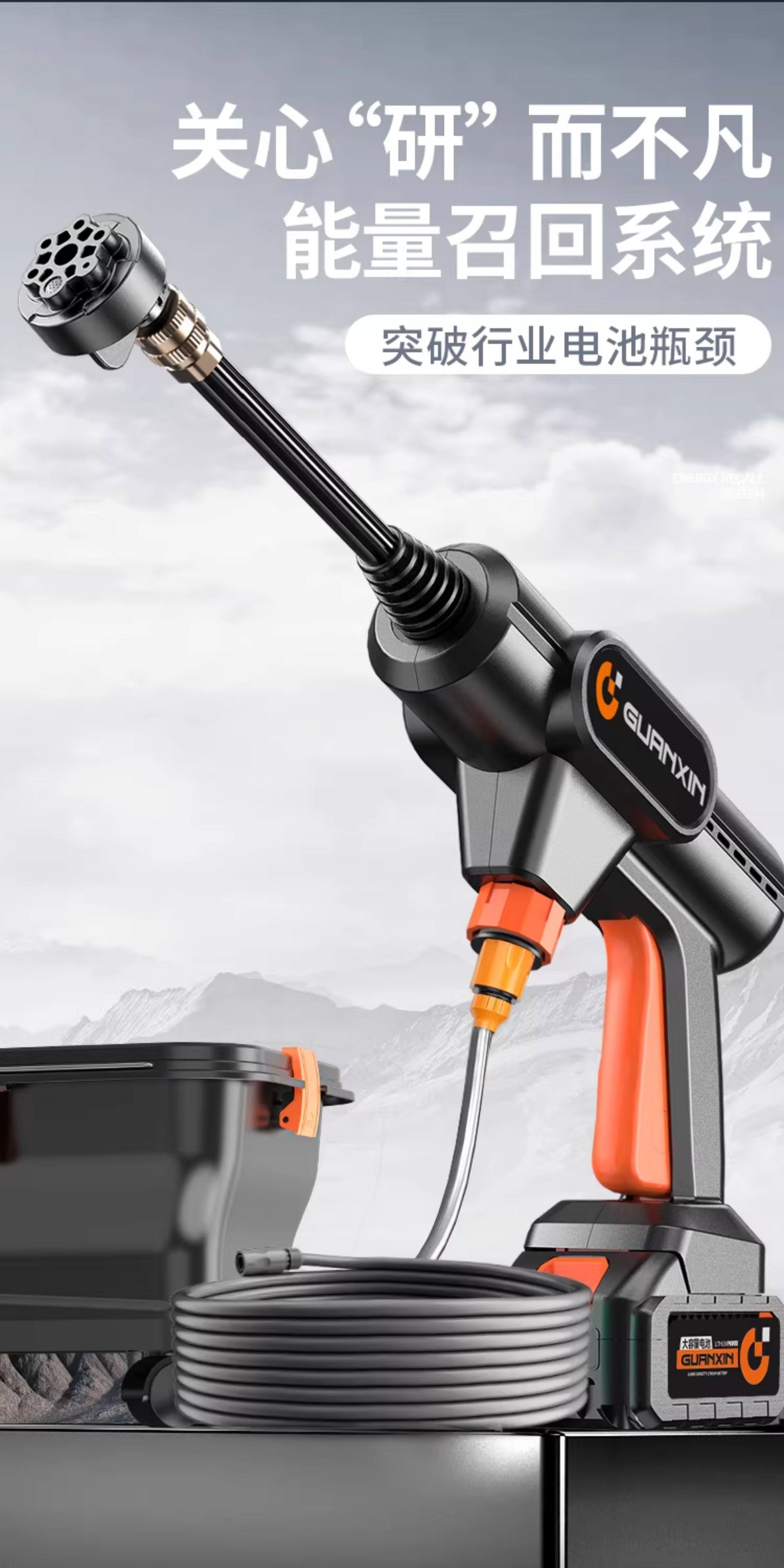 Suitable for those interested in wireless car washers, high-pressure water guns, household and car cleaning tools, powerful lithium battery charging