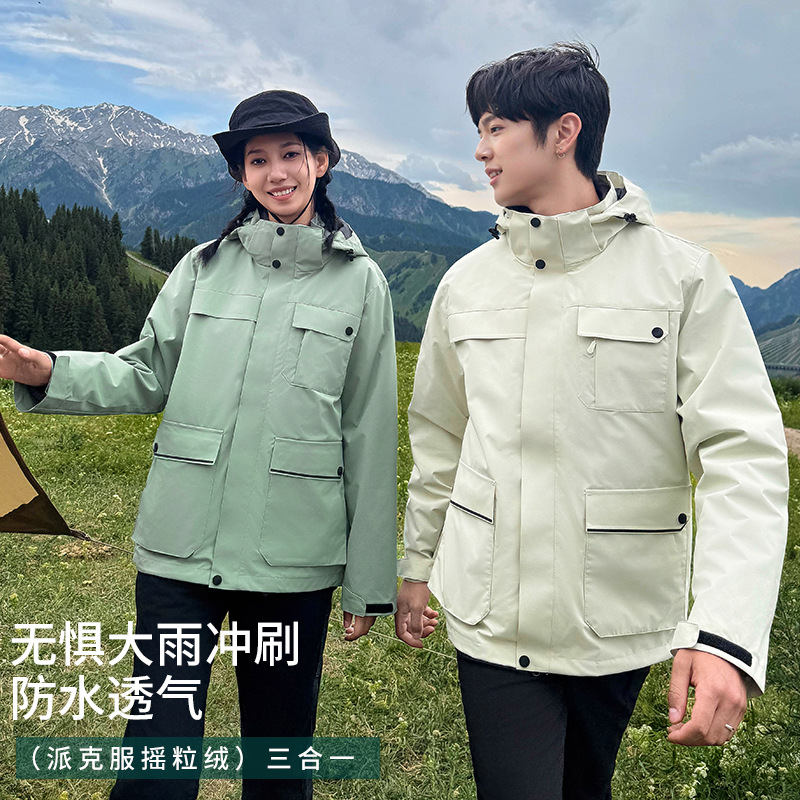 Thickened Three-in-One Down Jacket Work Clothes Detachable Hooded Group Clothes Mountaineering Clothes Coat Tooling Printing