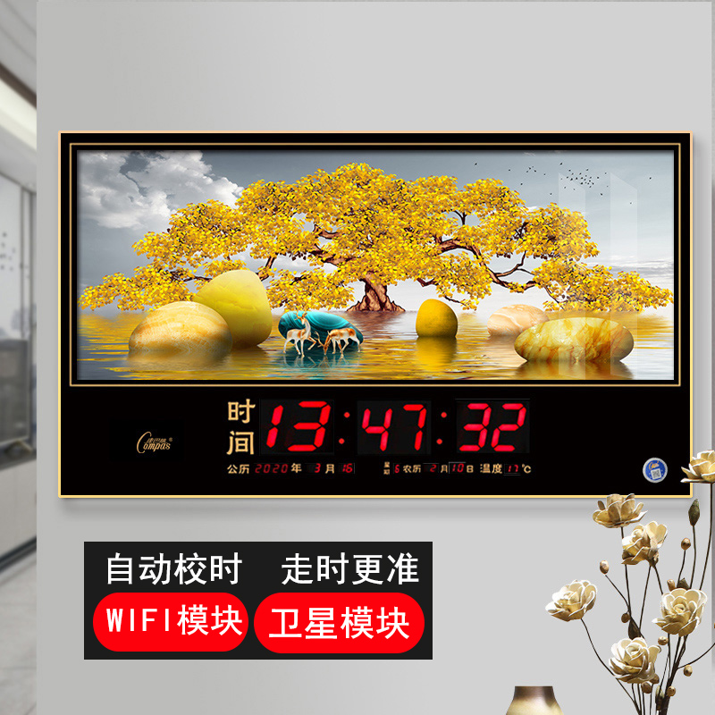 康巴丝万年历电子钟新款客厅数码日历钟挂墙卫星WiFi自动家用钟表