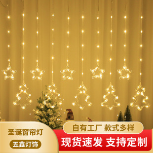 ����ѩ��������led���g�Շ����}�Q����¹����Ƥ���}�Q���b���