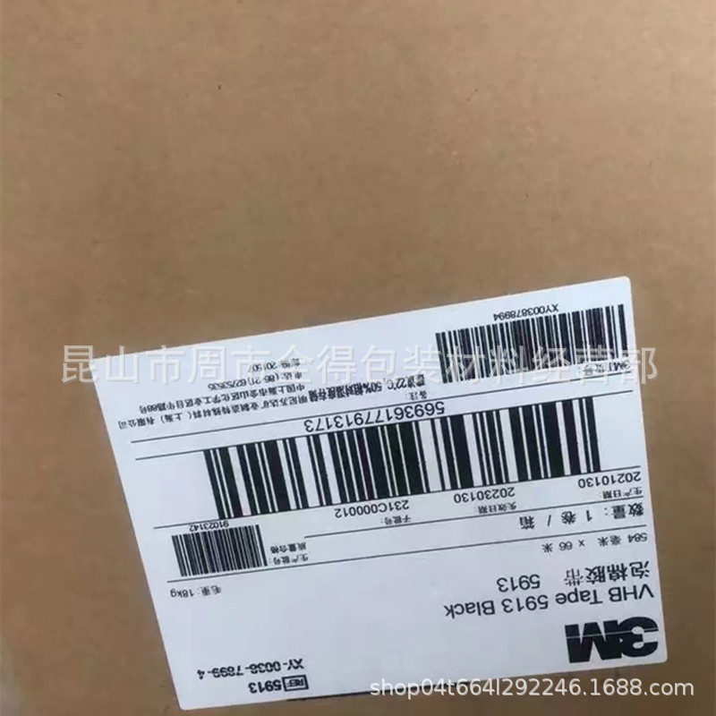 3M5913黑色VHB泡棉双面胶带汽车胶带 T0.35mm 规格584mm*66m