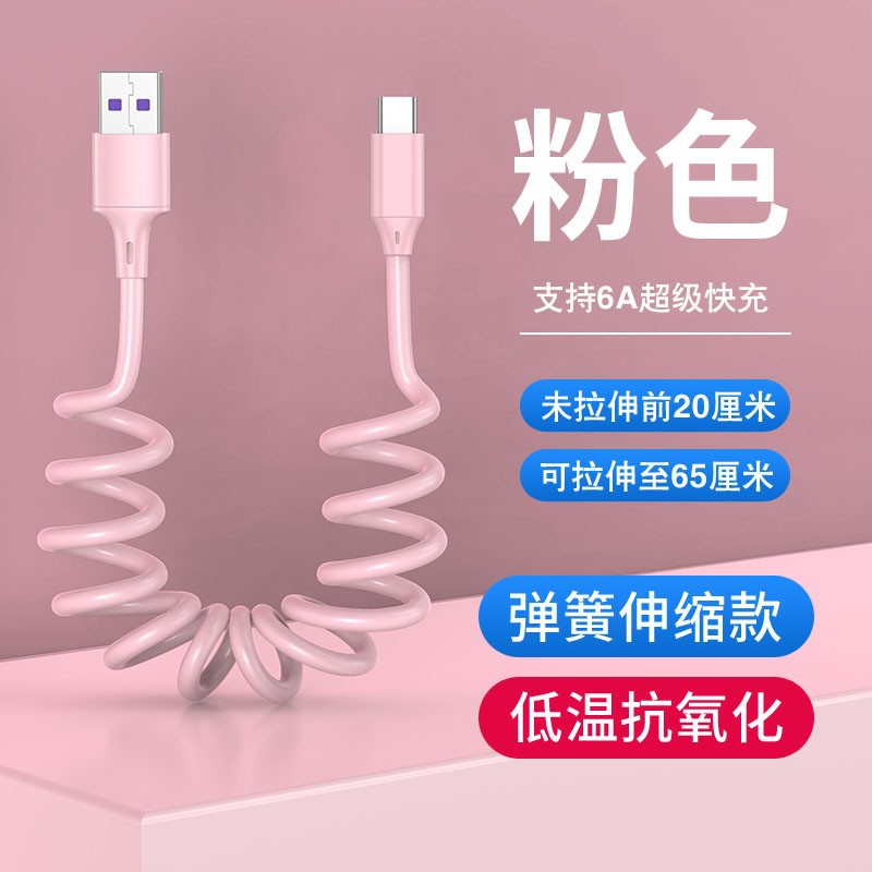 Doble codo resorte telescópico cable de datos 6A carga rápida USB solo codo Honda teléfono móvil cable de carga coche Universal