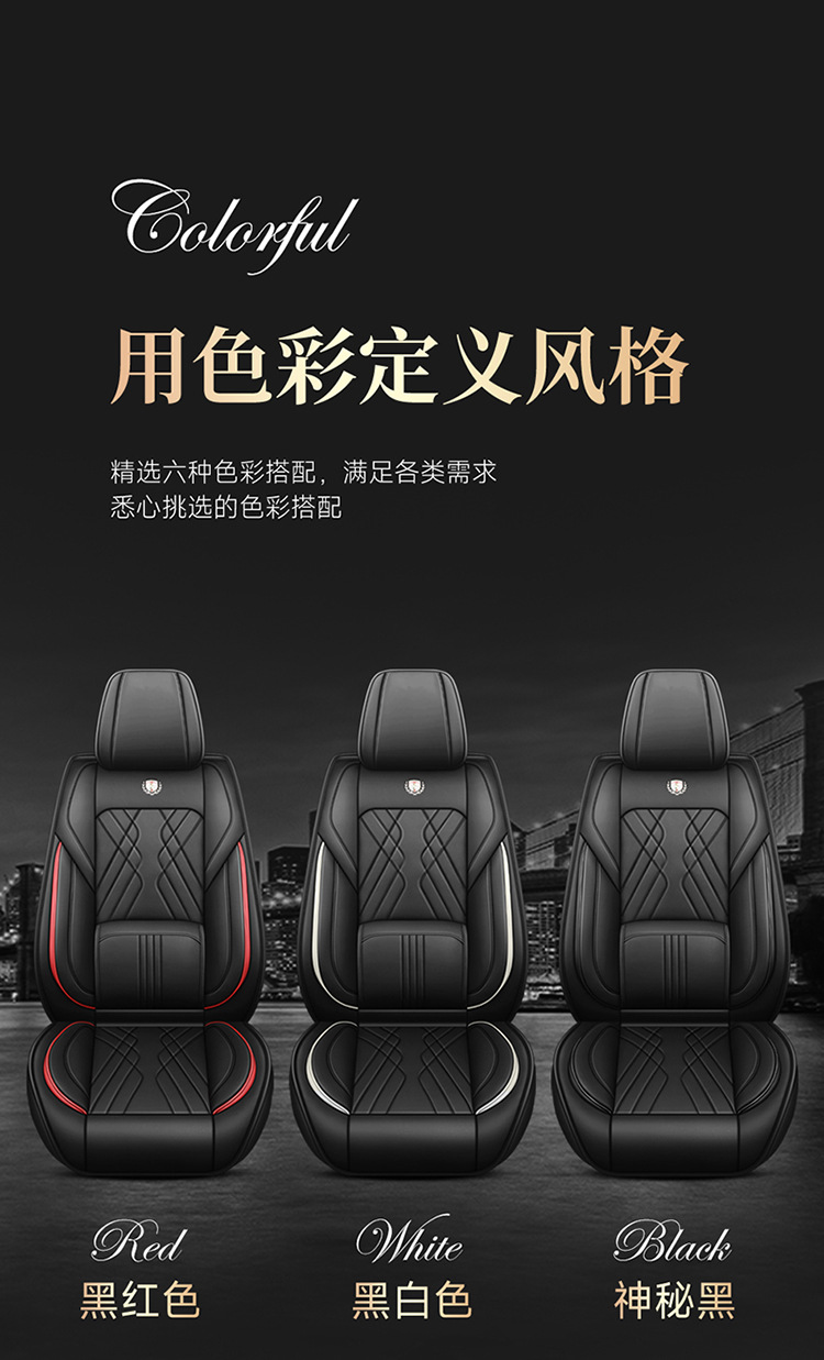 25 New Car Seat Cushions, Universal for All Seasons, Fully Surrounded by Nappa Leather Car Cushions, Five-Seater Car Cushions and Seat Covers for Drop Shipping