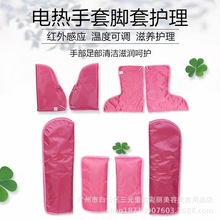 跨境美甲巴拿芬蜡加热电加长版手套脚套电热护理加长美容