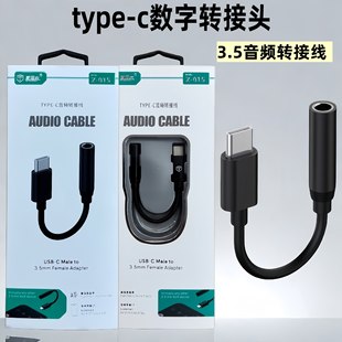 type-c�����D���^�m���O��16�A���֙C3.5���C�D�Ӿ����l�D�Q��