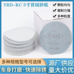 YRD-KC 5��ֲ�qɰ��60-1200Ŀ�����_��܇�A�δ�ĥ�������qƬ��ɰ