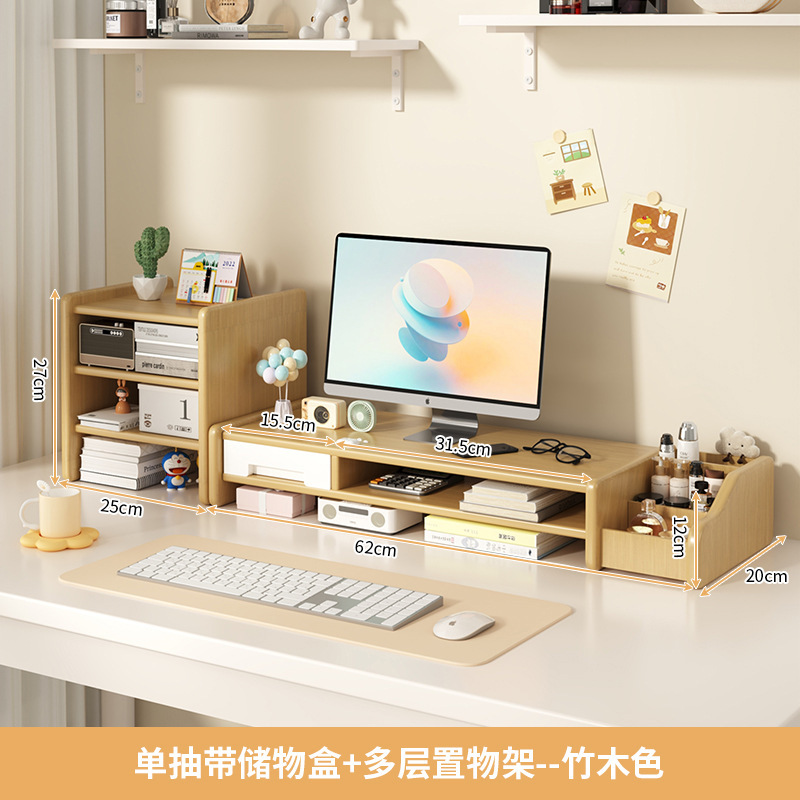 [결합 모델] 단일 서랍(수납 상자 + 수납 선반 포함) - 대나무 색상