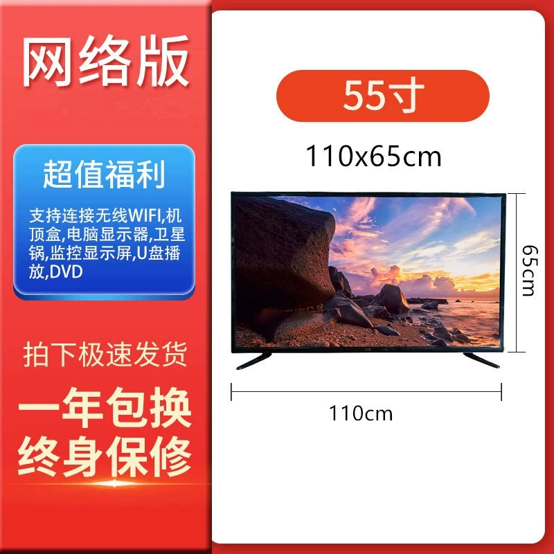 Производитель, опт: 50/55/60 дюймов LED смарт-ТВ на Android