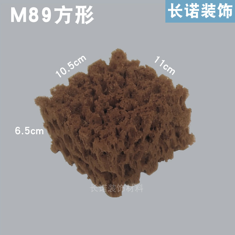 M89【인공스펀지】