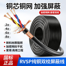 RVSP�p�g���ξ����˼��~485������̖ͨӍ���|2о4о6о8о��|