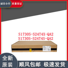 ǧ�׽�����S1730S-S24T4S/S24T4X-QA2/S6720-32C-PWH-SI-ACȫ��