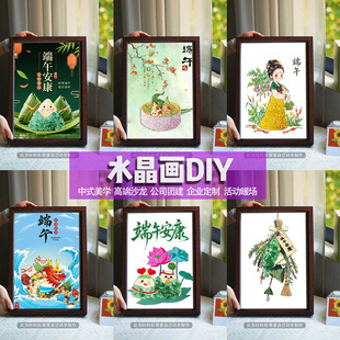 ������Ȼˮ��ꇌ�ʯ����ֹ�diy��ʯƴ�Nɳ����^ů��ף���Y��