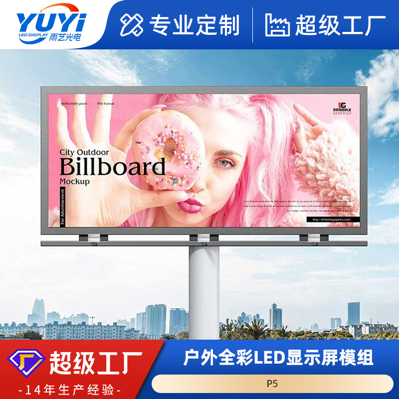 Pantalla LED para exteriores P5 a todo color, pantalla electrónica publicitaria de alta velocidad, pantalla publicitaria comercial para exteriores, pantalla LED de alta definición para exteriores