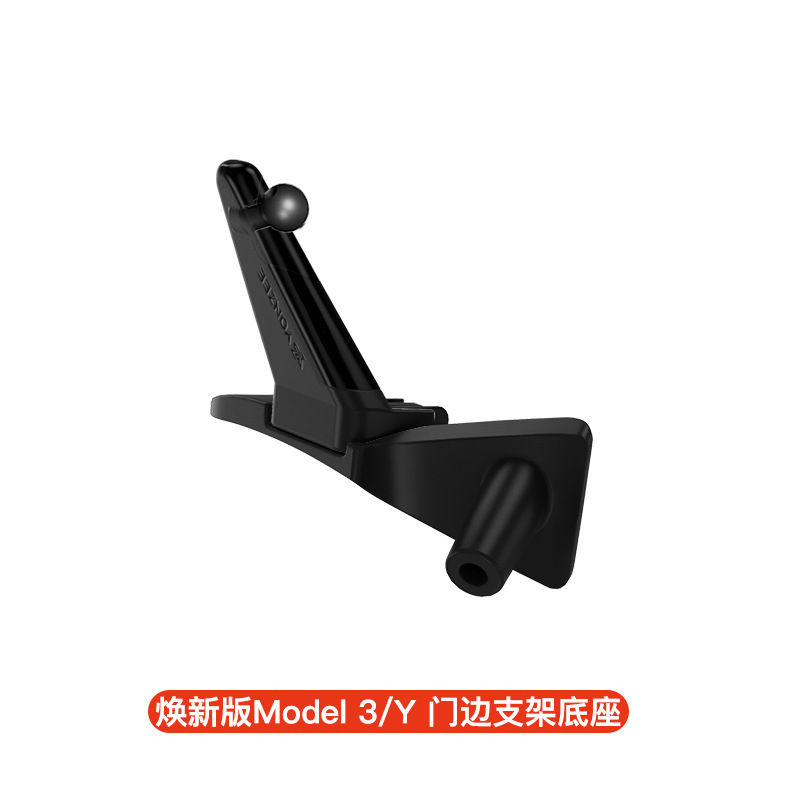 テスラ熙新版model 3/Yドアに適した携帯電話スタンド磁気吸引カーナビゲーションアクセサリーの新製品|undefined