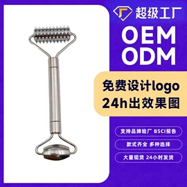 美容棒;瘦脸工具;挤牙膏器