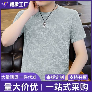 跨境短袖T恤男士夏季新款潮流百搭休闲冰丝男装半袖圆领薄款上衣