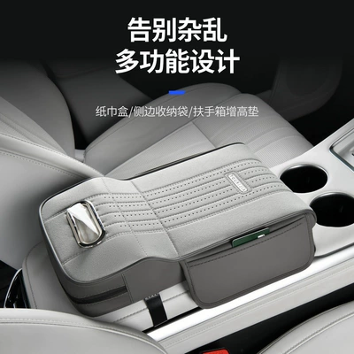 Suede Car Armrest Box Pad, Car Central Console Cover, Universal Elbow Rest, Center Console Protective Cover
