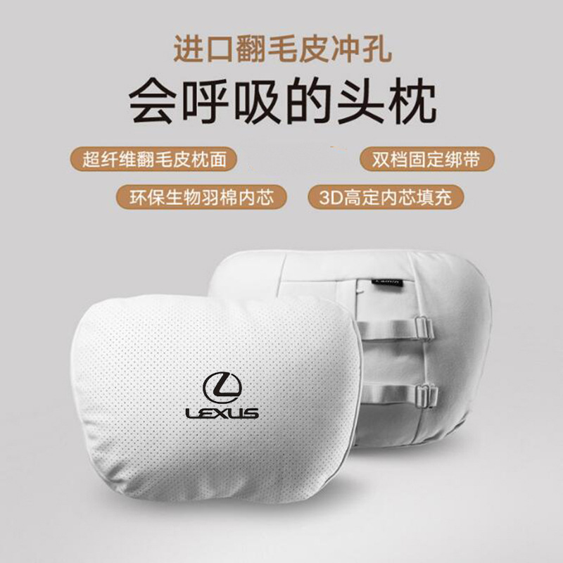 (2개) 렉서스 목 베개 렉서스 ES200 | 300LS | RX | NX | UX 자동차 머리 받침 자동차 요추