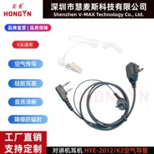 ������ó��������ܶ���Kͷ����TYT����ͨTC1000 TC666 TC777����