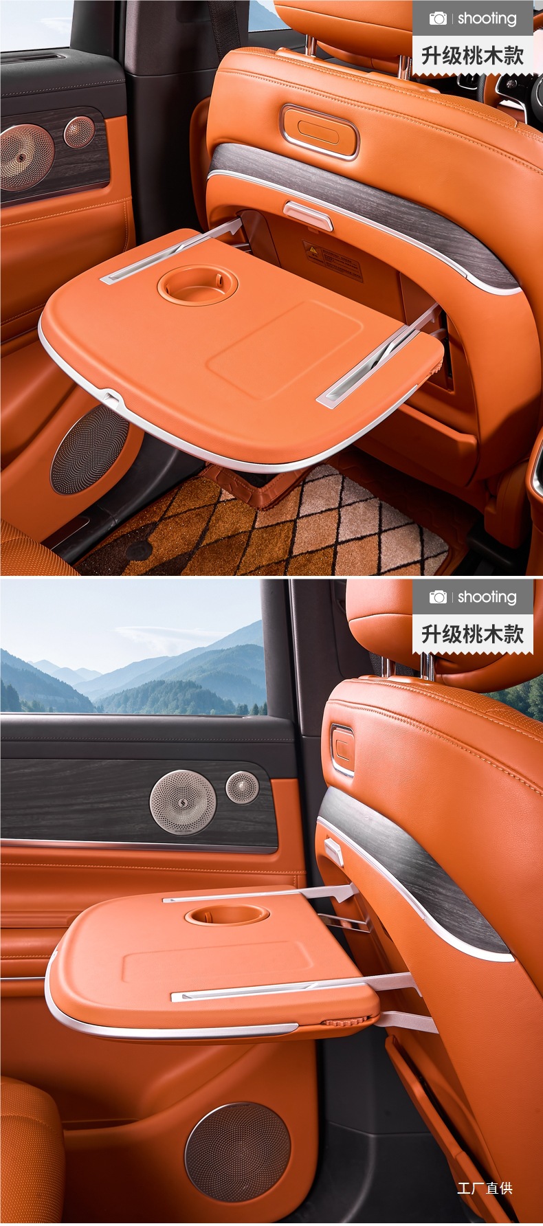 24/25 Models of Wenjie Car M7/M8/M9 Rear Small Table Folding Special Modified Car Seat Folding Table