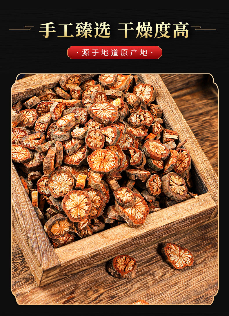 Da Xue Teng (Sargentodoxa cuneata) — Dried Red Vine Stem for Herbal Decoction & Soup quality and texture
