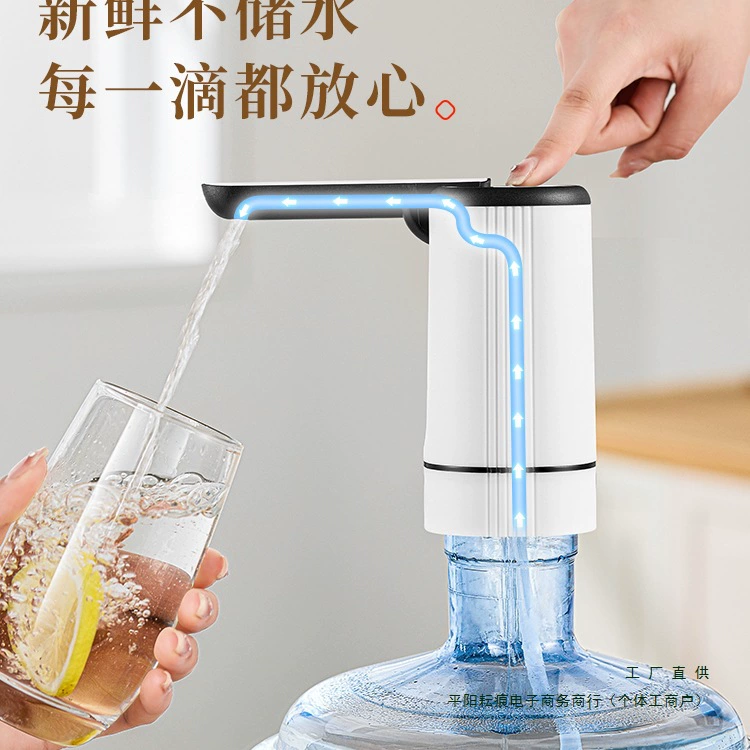 Электрическая цилиндрическая водяная помпа складная вод dispenser водяной пресс чистая минеральная вода насос всасывающий насос летняя вода