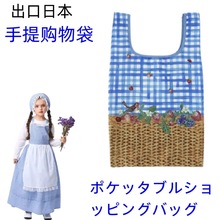 出口日本收纳袋束口袋防尘袋给食袋巾着袋抽绳袋弁当袋购物袋户外